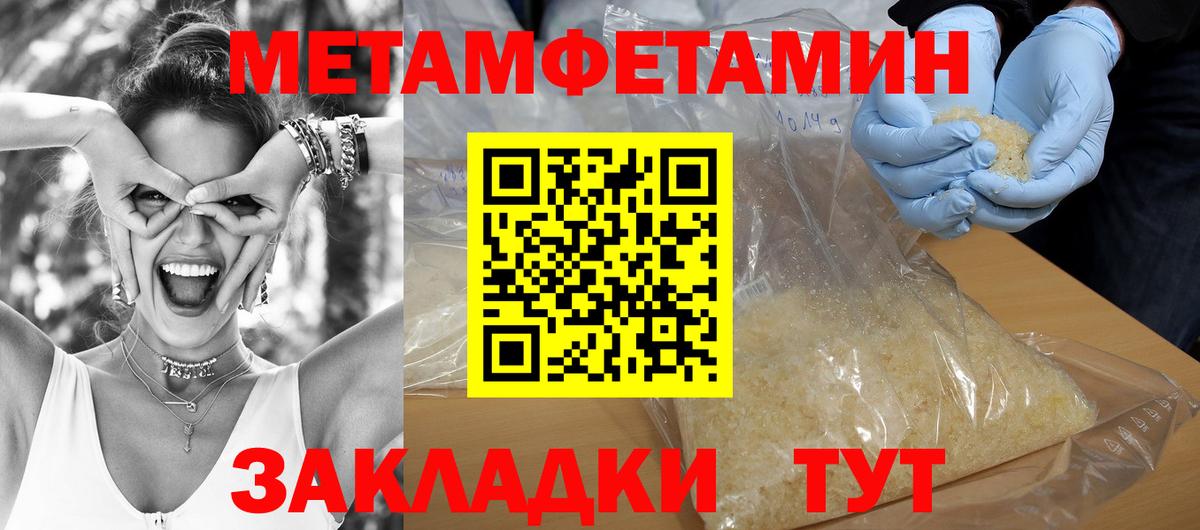Амфетамин Розовый Нефтекамск