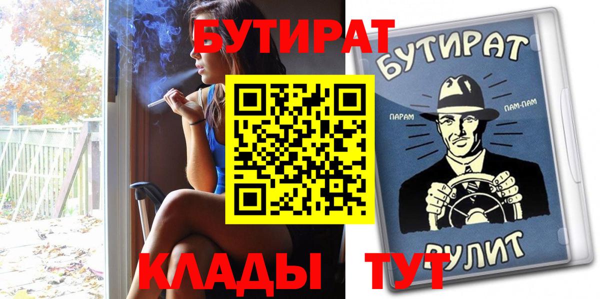 Кодеин Нефтекамск