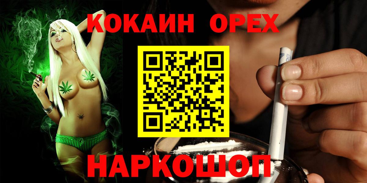 Cocaine 98% Нефтекамск