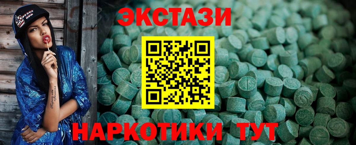 как найти закладки  Вход с VPN  ЭКСТАЗИ  Экстази XTC  Нефтекамск  Экстази бентли 