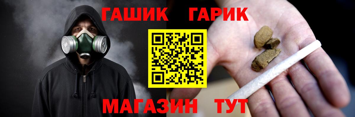 ГАШ Изолятор Нефтекамск