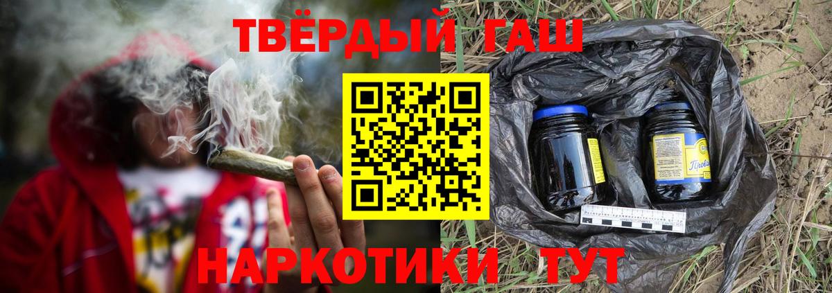 Нефтекамск  ГАШИШ индика сатива  Вход с VPN  Гашиш ice o lator 