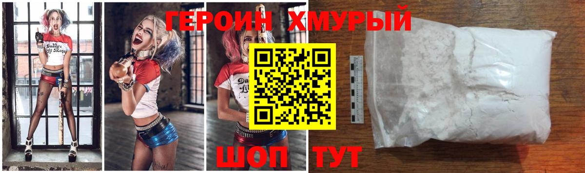 Бошки Шишки  Нефтекамск  Вход с VPN  Экстази  Меф кристаллы  ГАШИШ 
