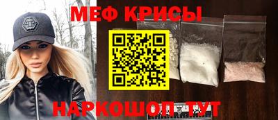 кристаллы Гусев