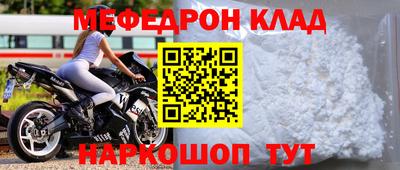 соль ск Гусь-Хрустальный