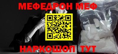 кристаллы Гусев