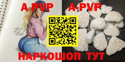 кристаллы Гусев