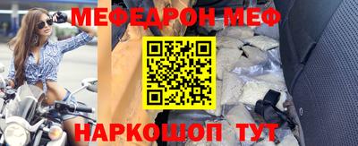 spice Гусиноозёрск