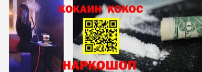 spice Гусиноозёрск