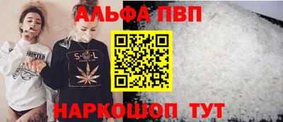 spice Гусиноозёрск
