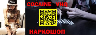 кристаллы Гусев