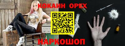соль ск Гусь-Хрустальный