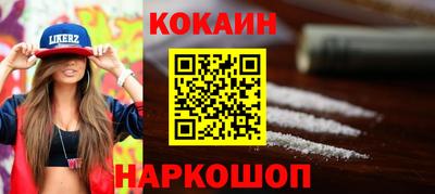 соль ск Гусь-Хрустальный