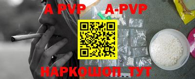 соль ск Гусь-Хрустальный