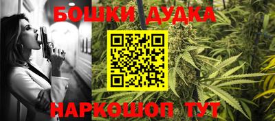 кристаллы Гусев
