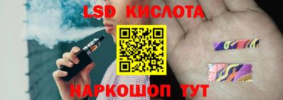 кристаллы Гусев