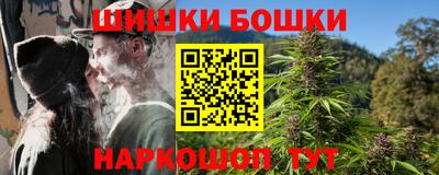 соль ск Гусь-Хрустальный