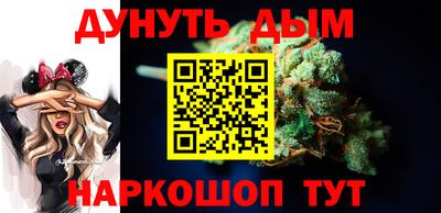 соль ск Гусь-Хрустальный
