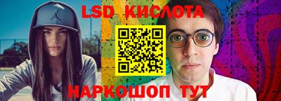 spice Гусиноозёрск