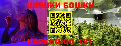 кристаллы Гусев