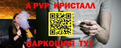 spice Гусиноозёрск