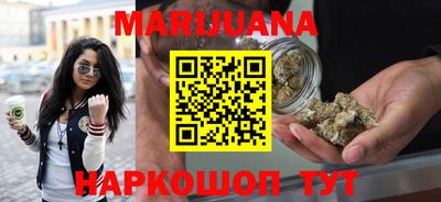 spice Гусиноозёрск