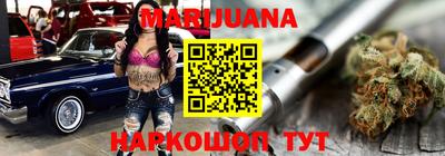 spice Гусиноозёрск
