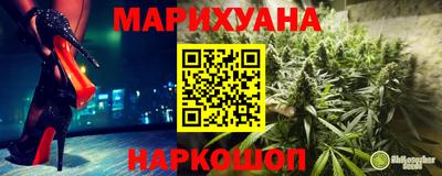 кристаллы Гусев
