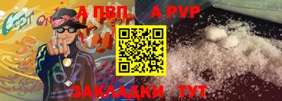 соль ск Гусь-Хрустальный