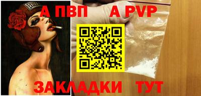 spice Гусиноозёрск