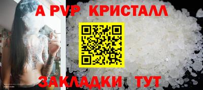 соль ск Гусь-Хрустальный