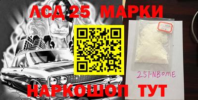 spice Гусиноозёрск