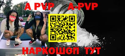 соль ск Гусь-Хрустальный