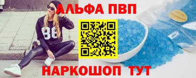 соль ск Гусь-Хрустальный