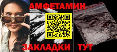 spice Гусиноозёрск
