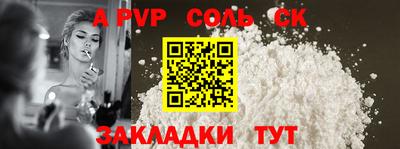 spice Гусиноозёрск