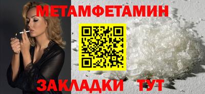 spice Гусиноозёрск