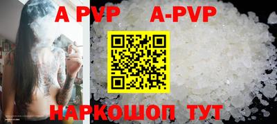 кристаллы Гусев