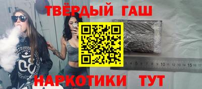 spice Гусиноозёрск