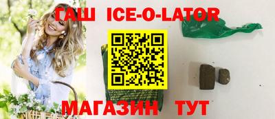 кристаллы Гусев