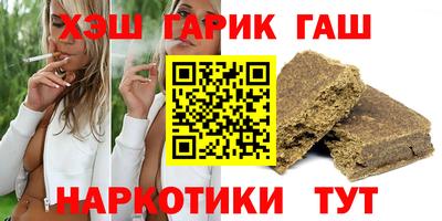 кристаллы Гусев