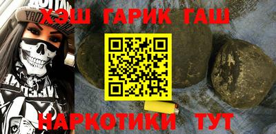 соль ск Гусь-Хрустальный