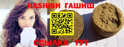 spice Гусиноозёрск