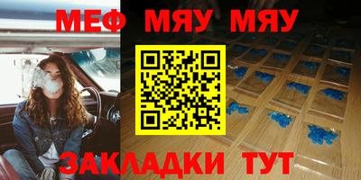 соль ск Гусь-Хрустальный