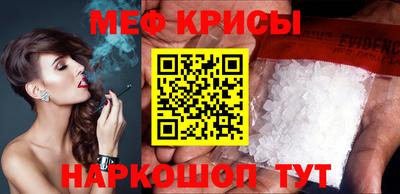 кристаллы Гусев
