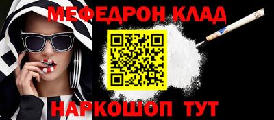кристаллы Гусев