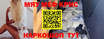 дживик Ставрополь
