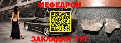 соль ск Гусь-Хрустальный