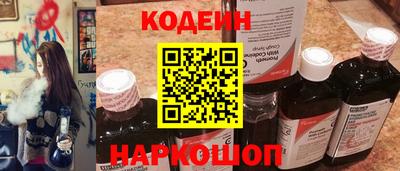 spice Гусиноозёрск