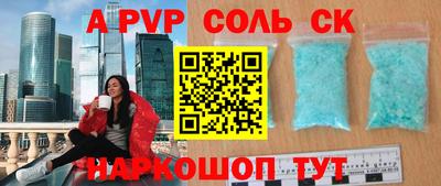 spice Гусиноозёрск